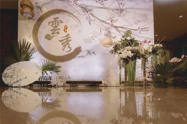 当婚礼策划遇上企业策划 好百年与芯芷故的跨界协同之道
