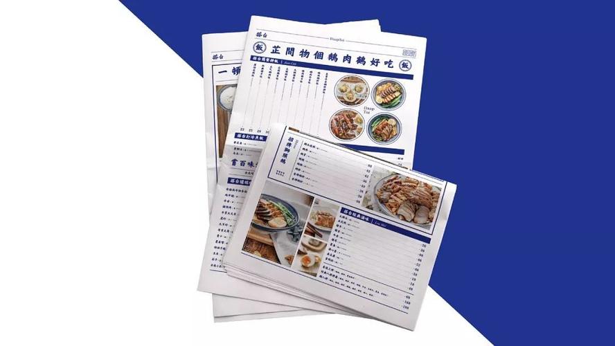 港式卤味专门店餐饮策划方案——芯芷故企业策划