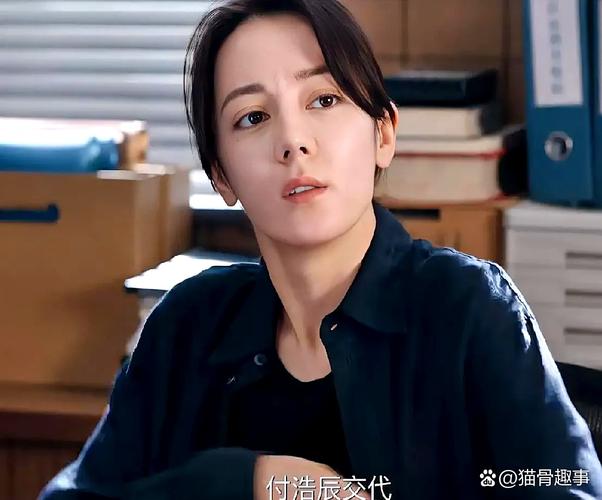 利剑玫瑰 胡晓璐与唐芷葵的心理引信